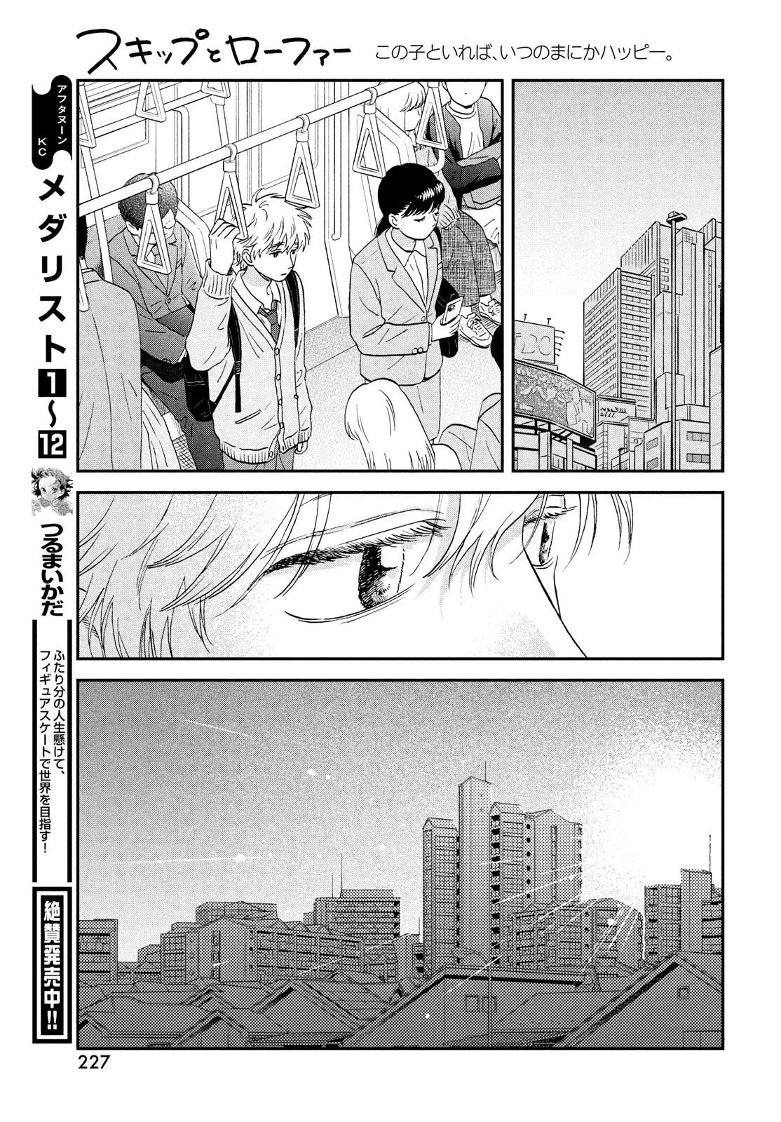Chapter 68