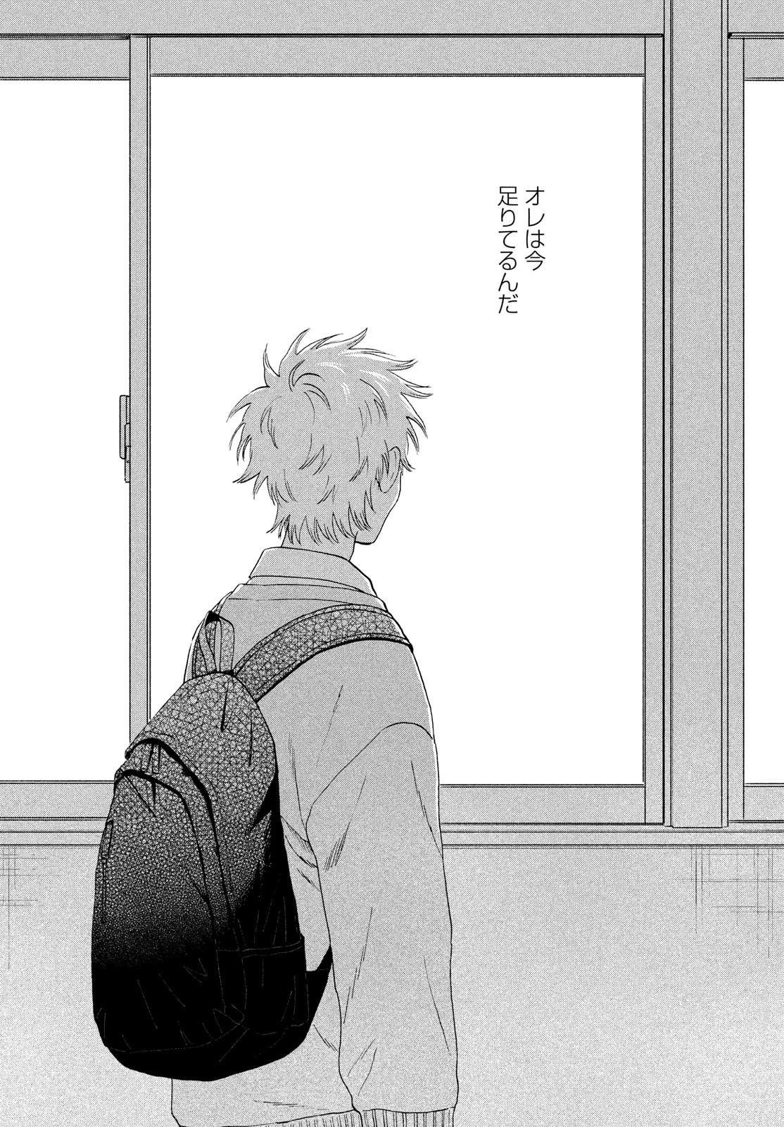 Chapter 68