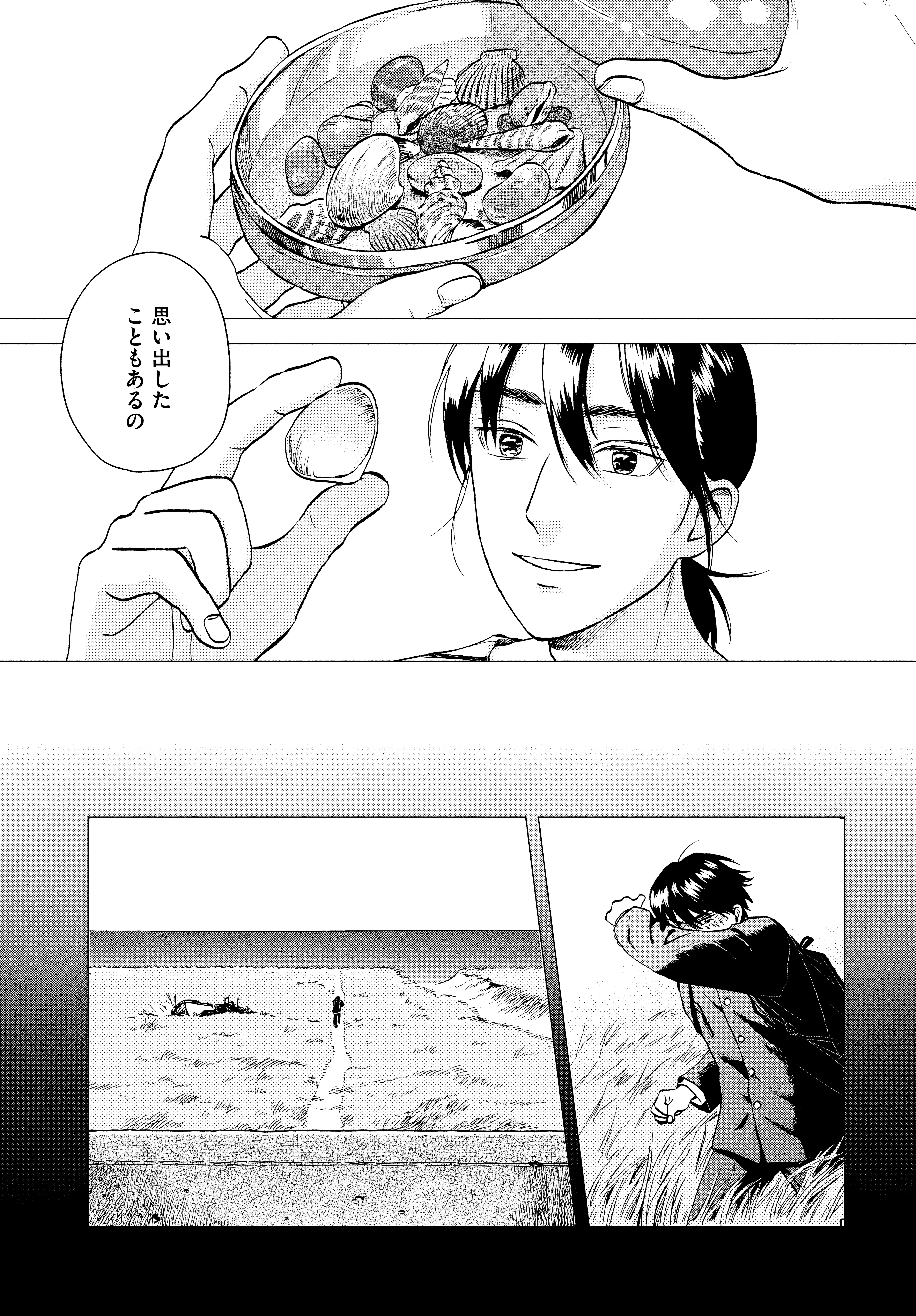 Nao holds the seashell and remember back to her memory when she was walking to the beach