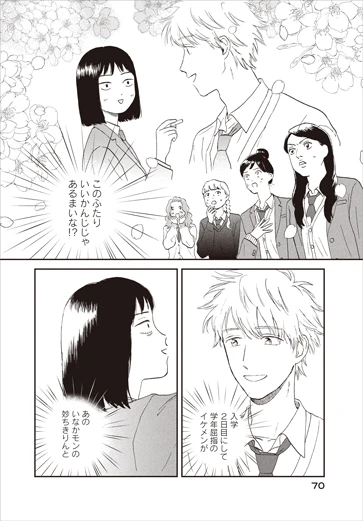 Volume 1