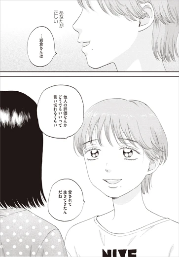 Volume 8