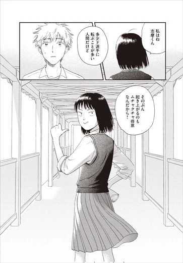 Volume 4