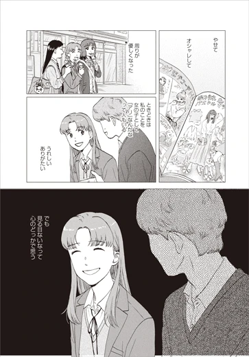 Volume 6